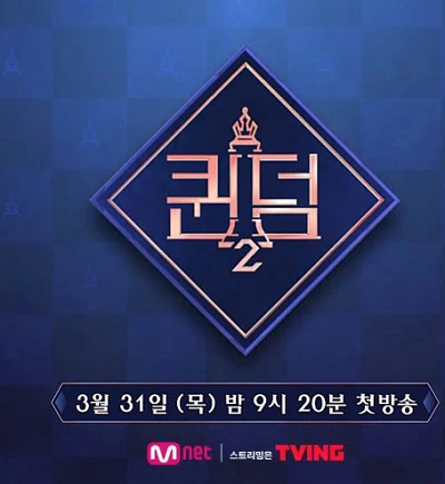 Ai Là Nữ Hoàng (Mùa 2) Queendom (Season 2)