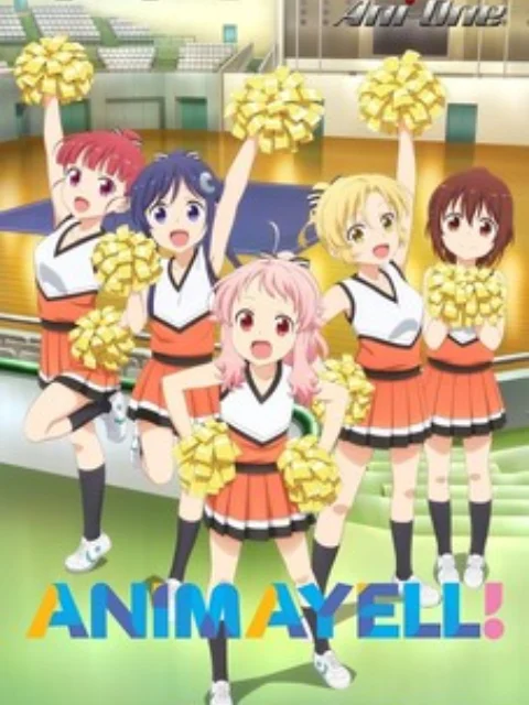Anima Yell! Anima Yell!