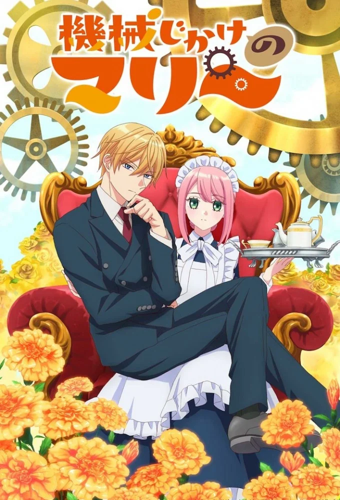 Cô Hầu Máy Marie Mechanical Marie