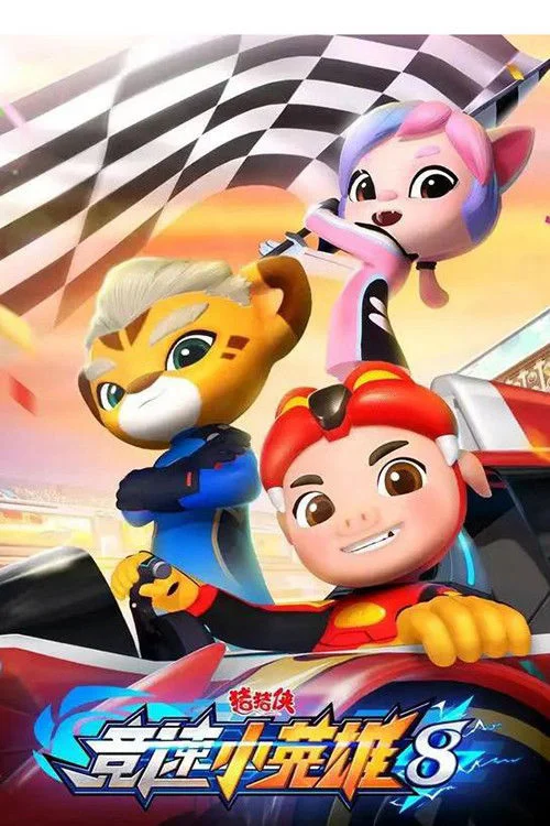 Cuộc Đua (Phần 8) GG Bond (Season 8)