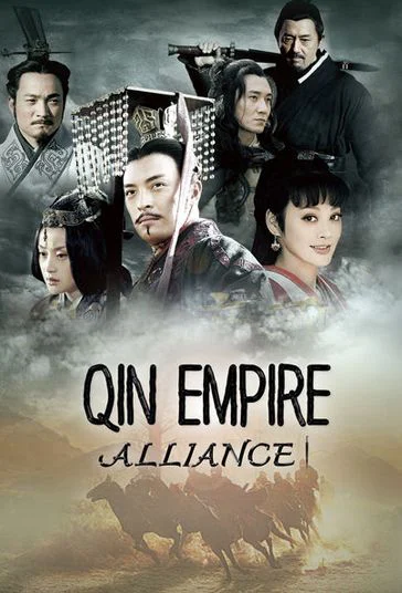 Đại Tần Đế Quốc: Chí thiên hạ Qin Empire: Alliance