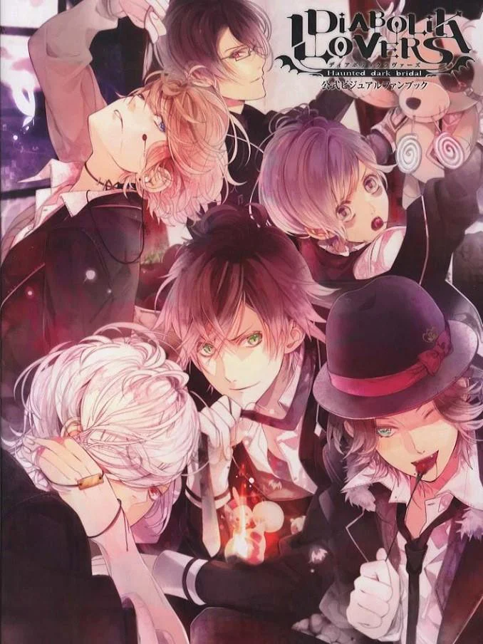 DIABOLIK LOVERS DIABOLIK LOVERS