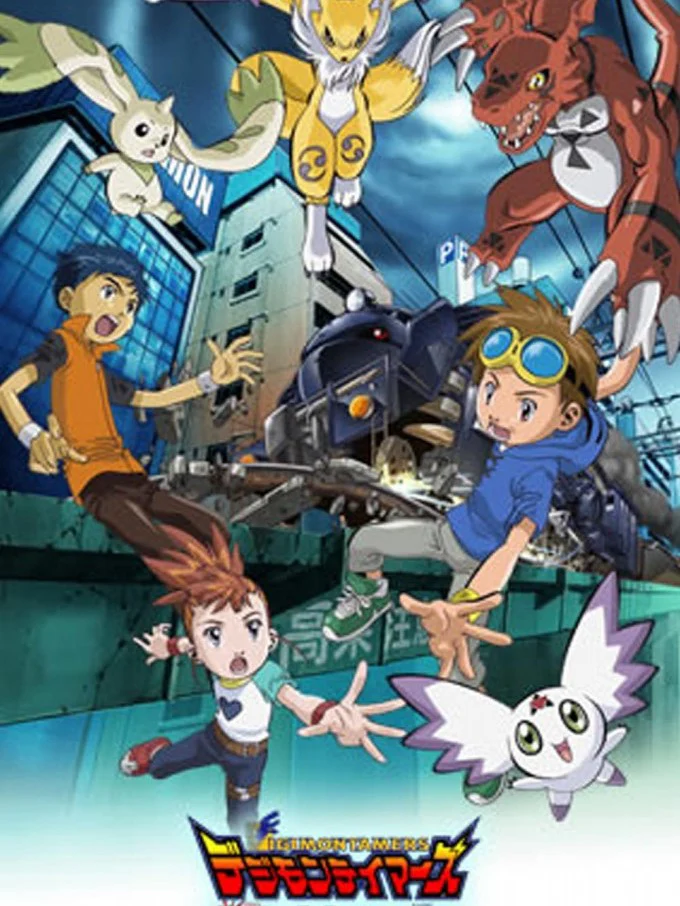 Digimon Tamers – Locomon Nổi Điên! Digimon Tamers: Bousou Digimon Tokkyuu Digimon Tamers: Runaway Locomon