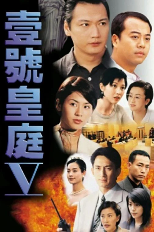 Hồ Sơ Công Lý (Phần 5) The File Of Justice (Season 5)