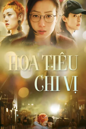 Hoa Tiêu Chi Vị Fagara