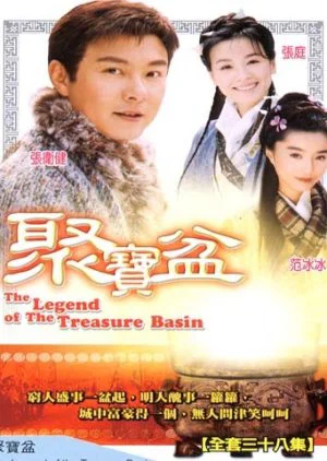 Phú Hộ Thẩm Vạn Tam The Legend Of The Treasure Basin