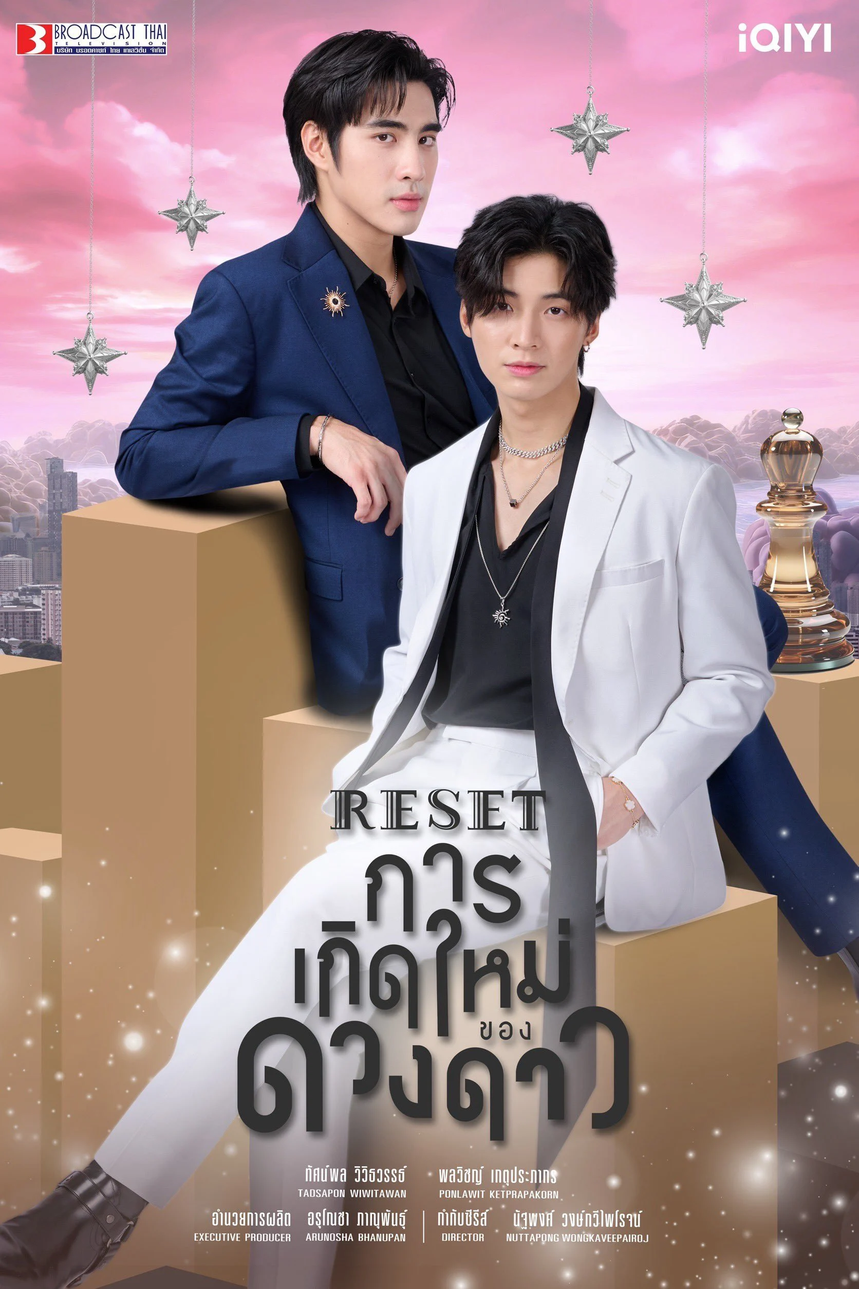 Sự Tái Sinh Của Ngôi Sao Reset