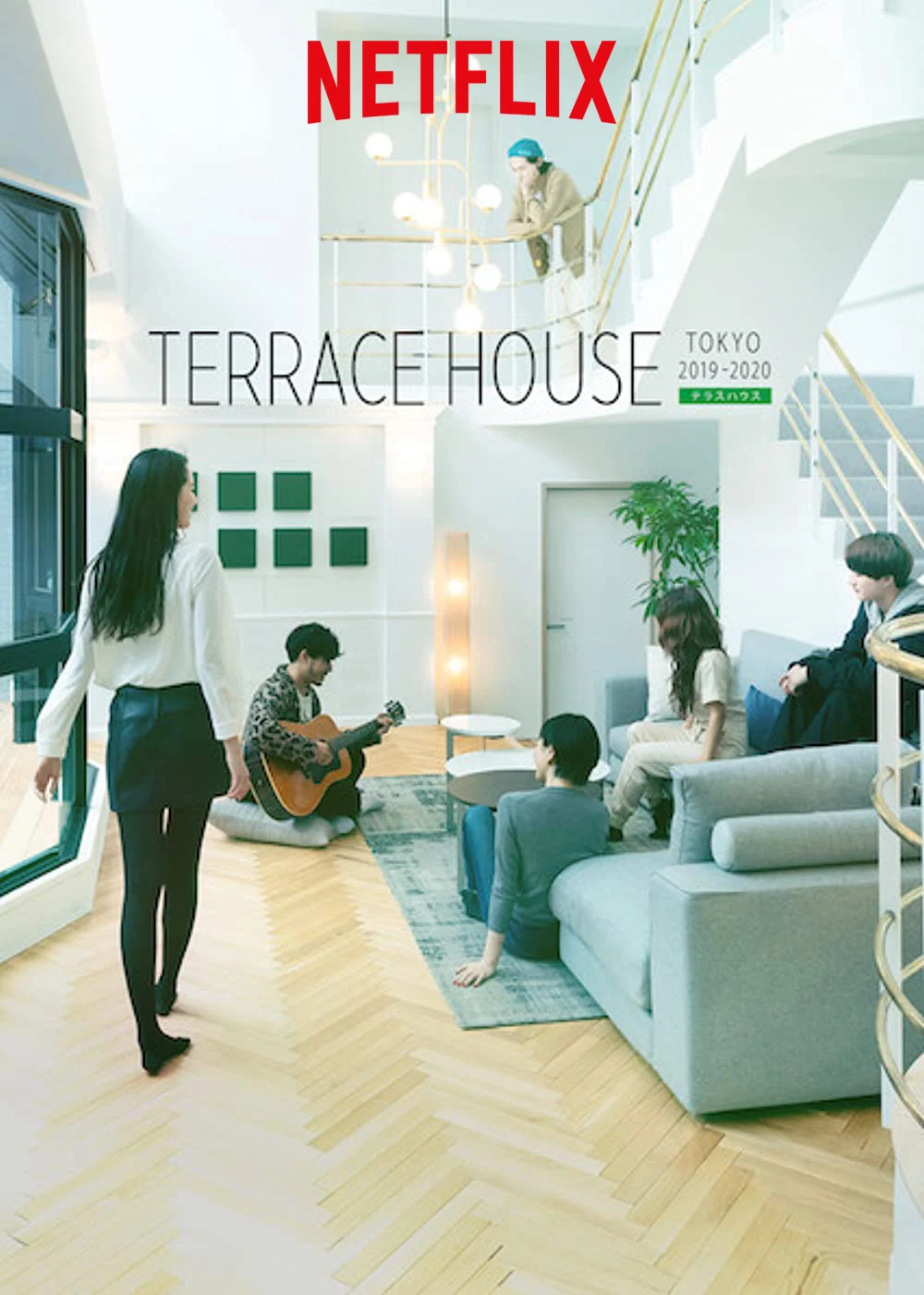 Terrace House: Tokyo 2019-2020 (Phần 2) Terrace House: Tokyo 2019-2020 (Season 2)