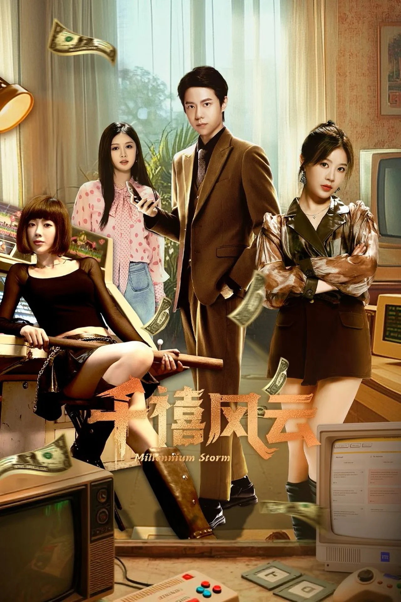 Thiên Hi Phong Vân Millennium Storm