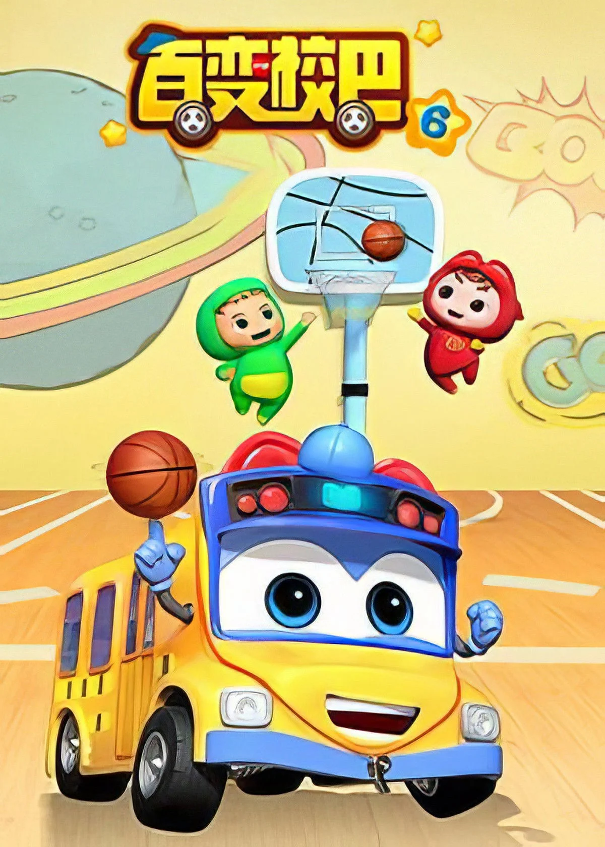 Xe Buýt Biến Hình (Phần 6) GoGoBus (Season 6)