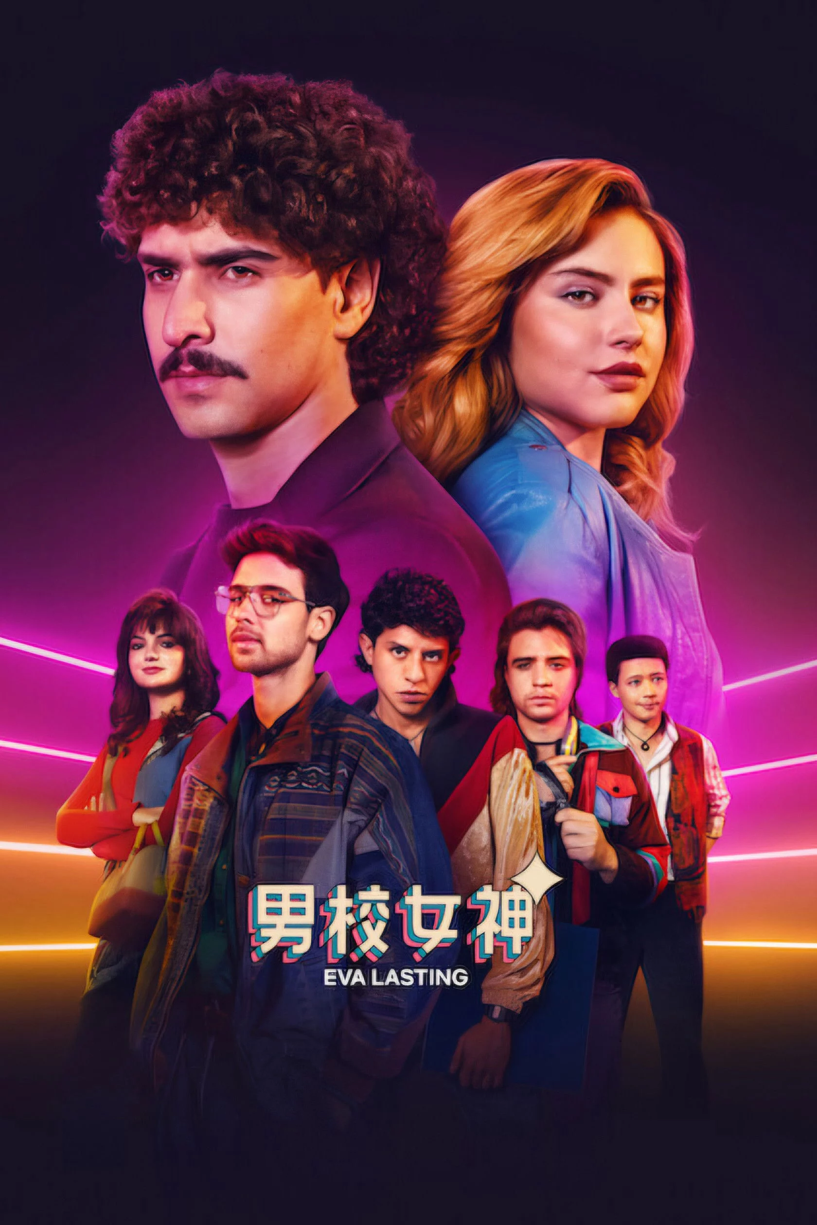 Eva mãi mãi (Phần 4) Eva Lasting (Season 4)