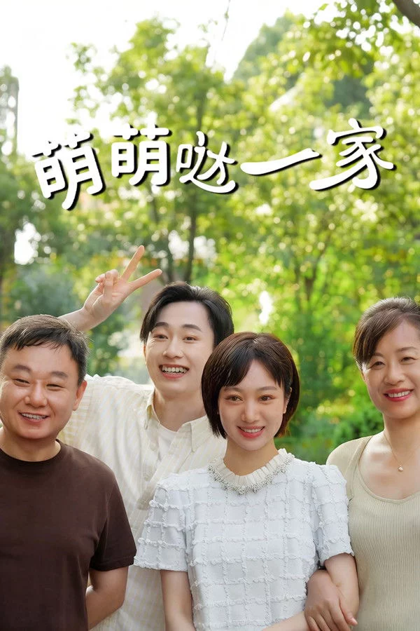 Gia Đình Đáng Yêu The Adorable Family