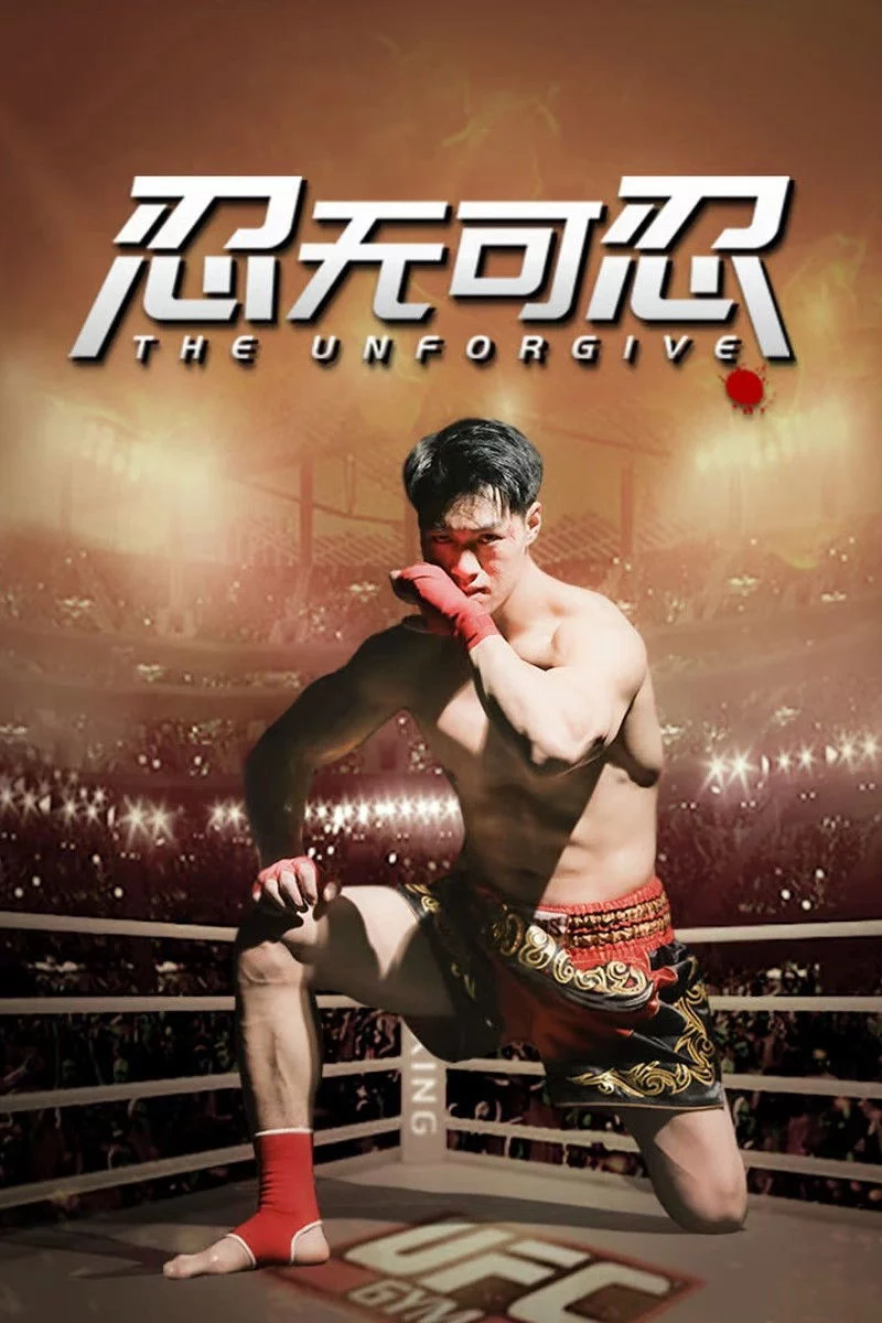 Không Thể Nhẫn Nhịn The Unforgive