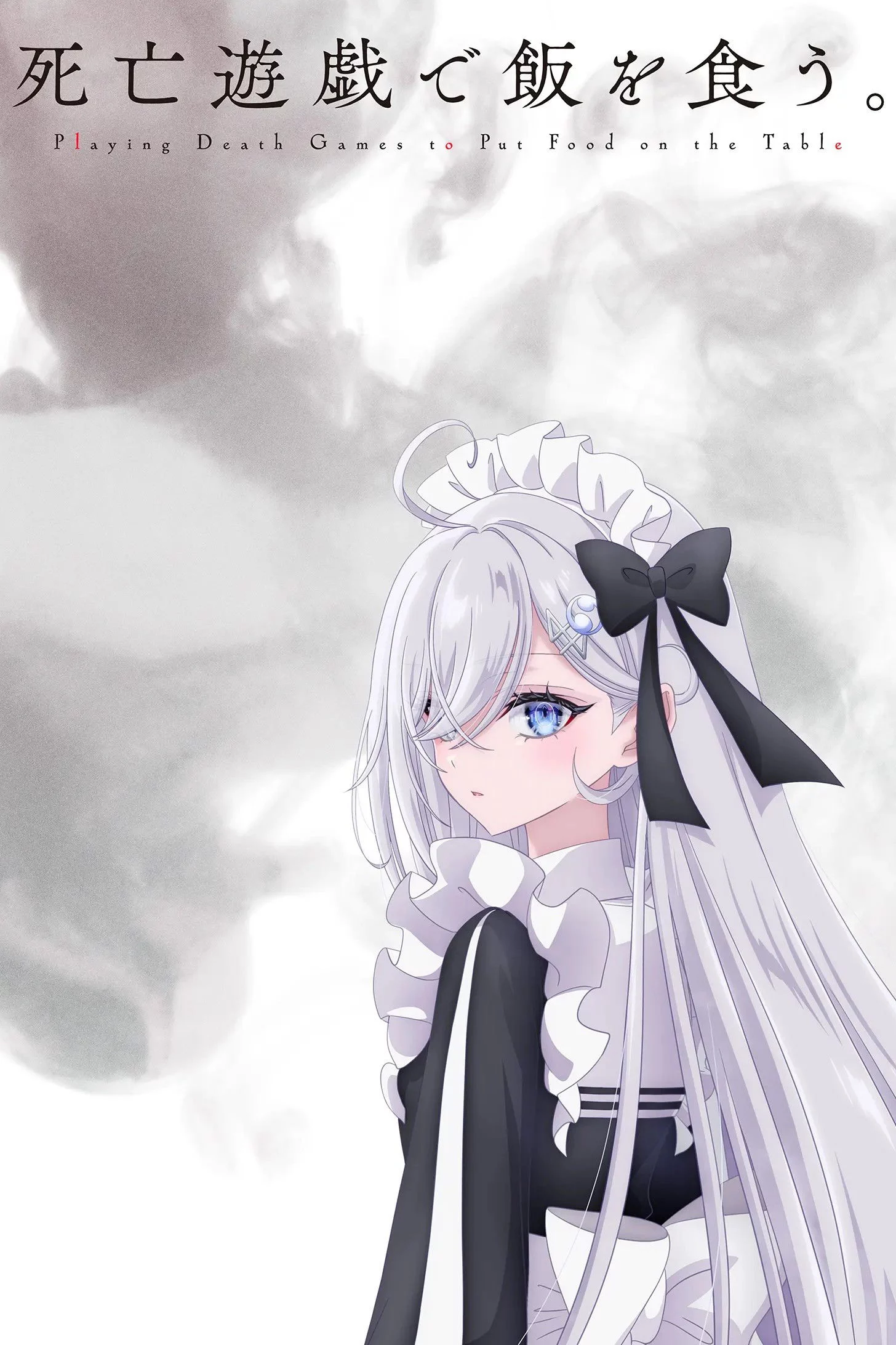 Kiếm Cơm Bằng Trò Chơi Sinh Tử SHIBOYUGI: Playing Death Games to Put Food on the Table