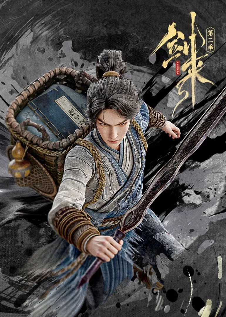 Kiếm Lai (Phần 2) Sword of Coming (Season 2)