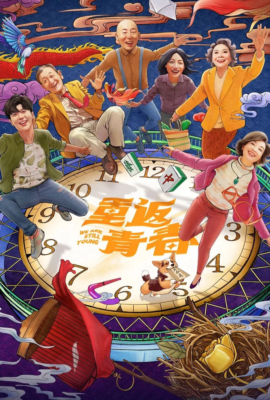 Thanh Xuân Trở Lại We Are Still Young