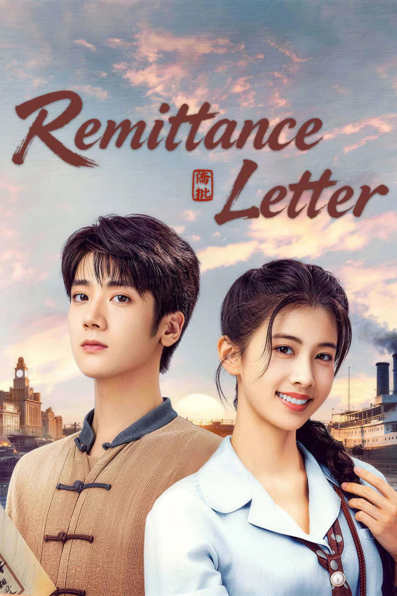 Giấy Ngắn Tình Dài Remittance Letter