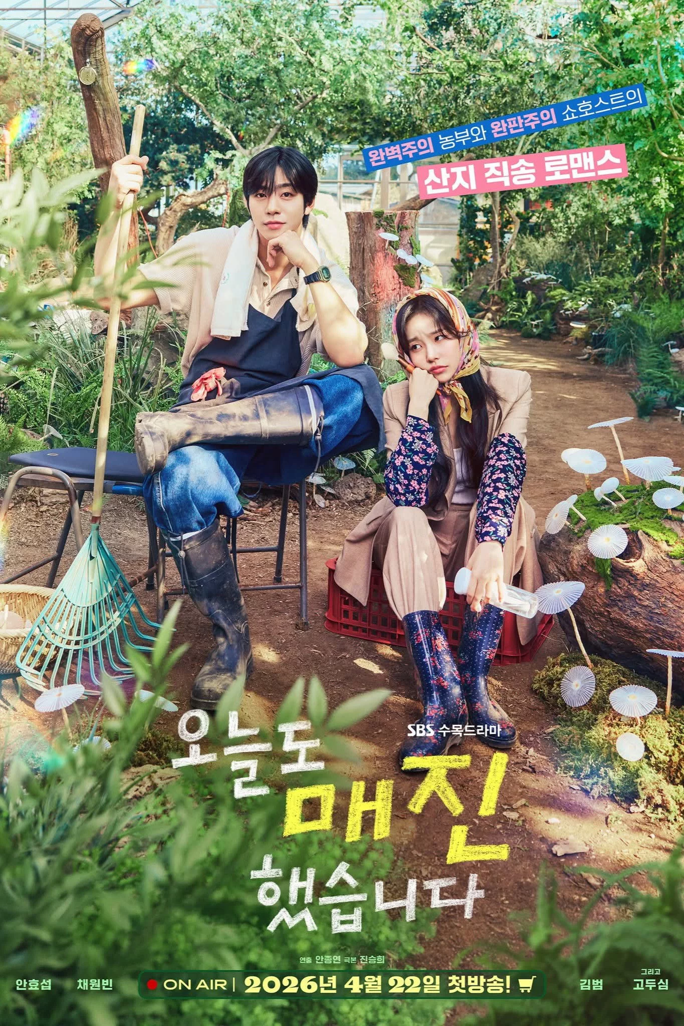 Hôm Nay Lại Bán Hết Sold Out on You