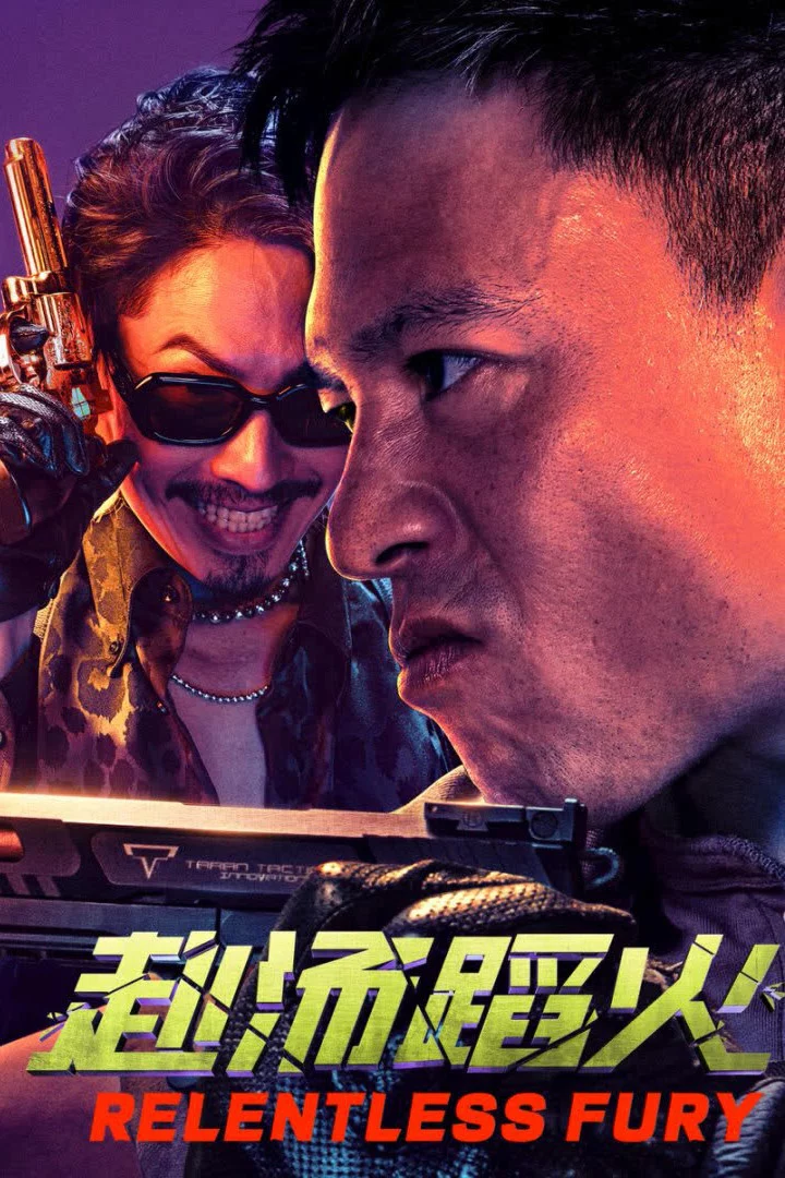 Relentless Fury Relentless Fury