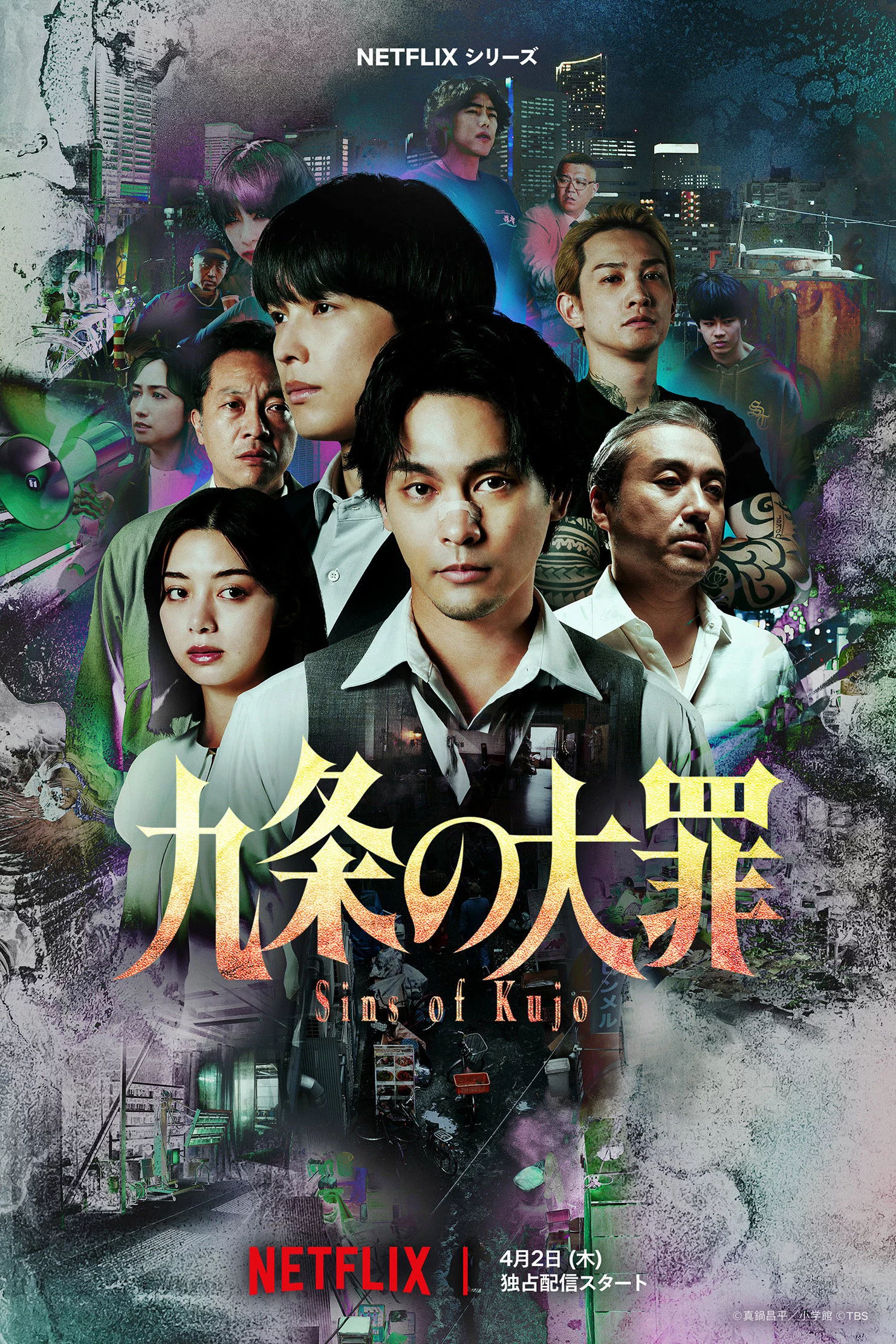 Tội Lỗi Của Kujo Sins of Kujo